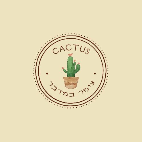 Cactus - צימר במדבר Arad Esterno foto